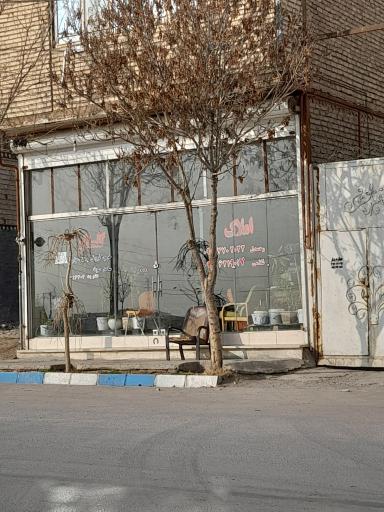 عکس املاک گلستان