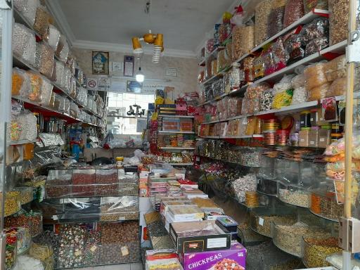 عکس آجیل، نبات و آبنبات حبیبی