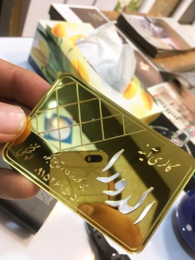 عکس آینه پازلی الدورا