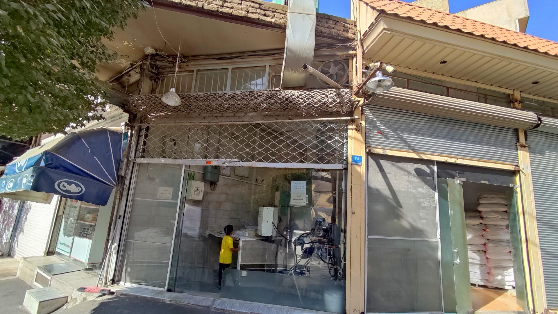 عکس نانوایی لواش یاس