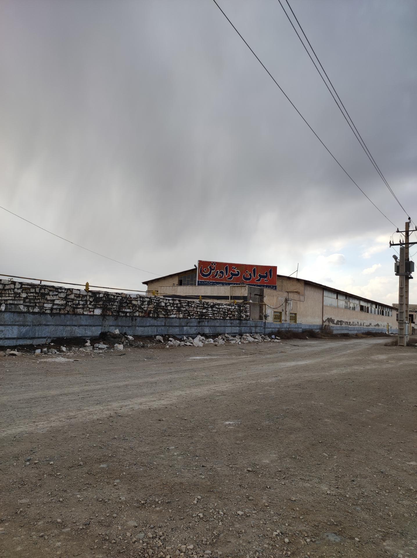 عکس کارخانه سنگ ایران تراورتن