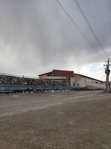 عکس کارخانه سنگ ایران تراورتن
