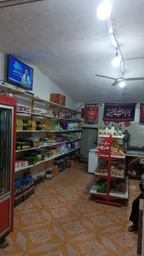 عکس سوپر مارکت پرسپولیس