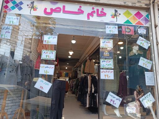 عکس مانتو خانم خاص