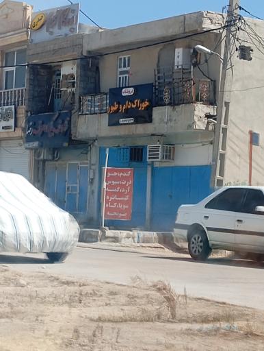 عکس فروشگاه خوراک دام و طیور 