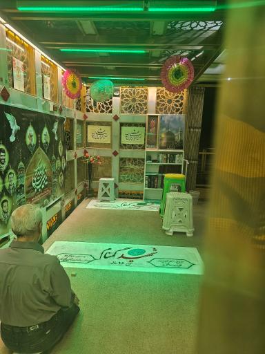 عکس مقبره شهدای گمنام بوستان فدک