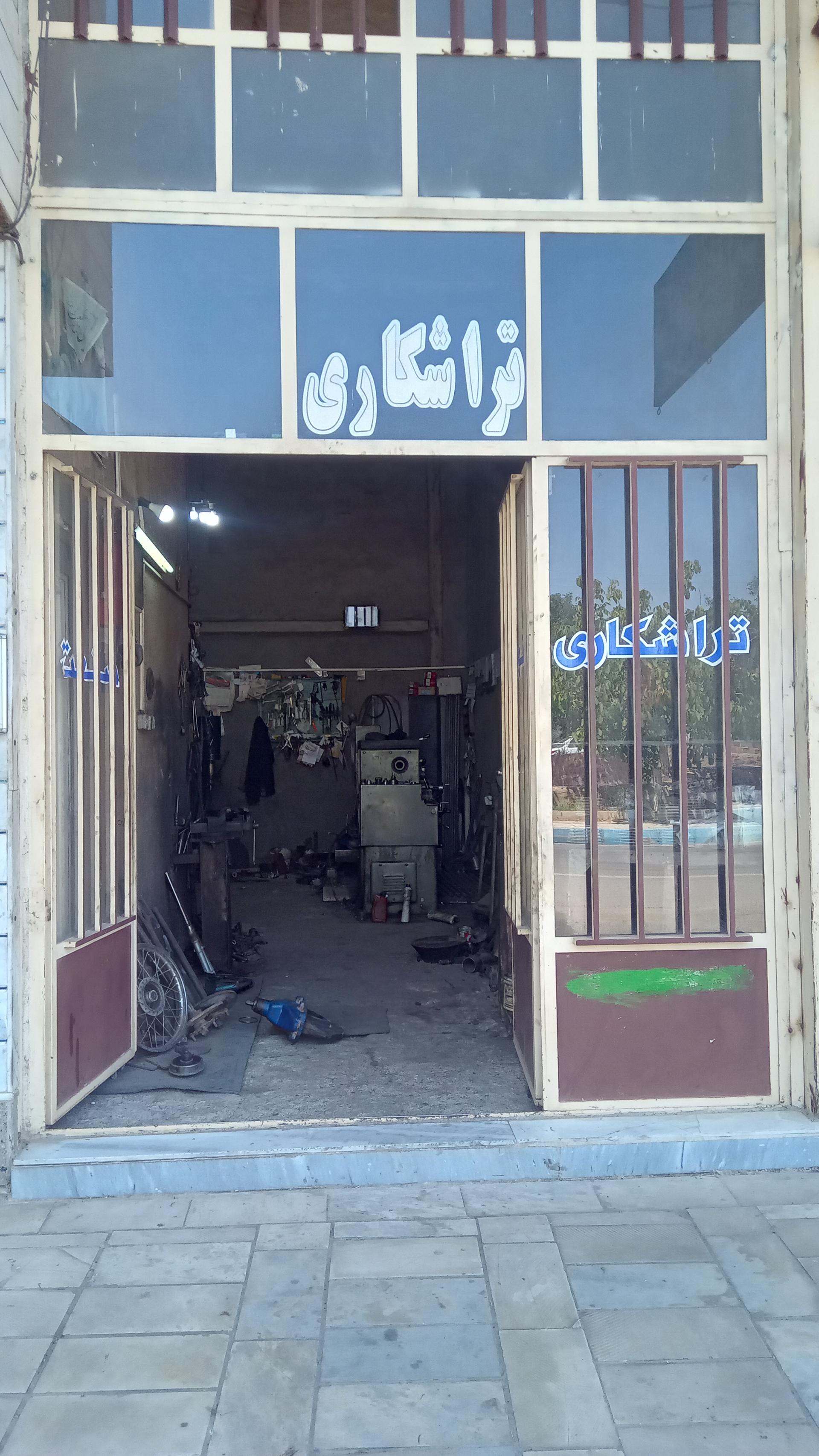 عکس تراشکاری نوین صنعت