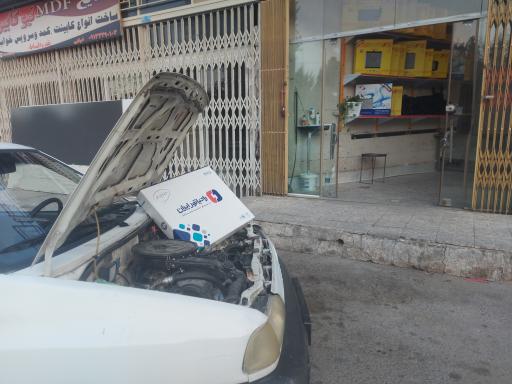 عکس رادیاتور سازی بنیامین