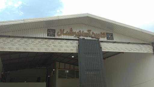 عکس کابین آسانبر شمال