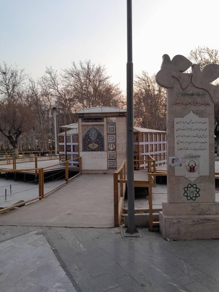 عکس مقبره شهدای گمنام بوستان فدک