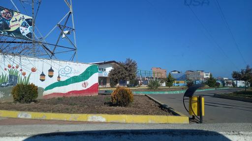 پارک محله ای هیرکانی