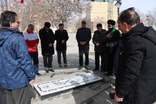 عکس مزار شهید گمنام بوستان شهید مدنی