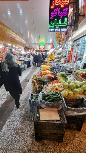 بازار بزرگ غدیر