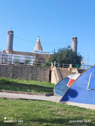 عکس پارک امامزاده عبدالله