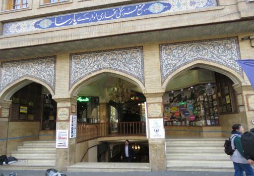 دفتر ترجمه رسمی دکتر رئوف زاده