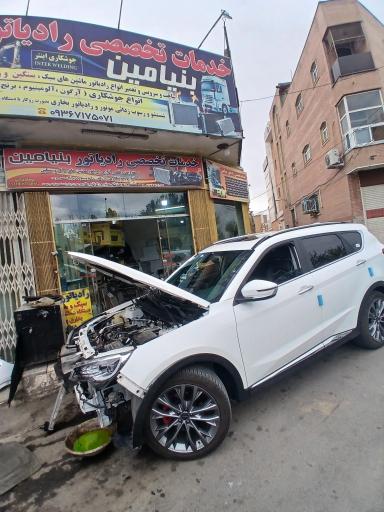 عکس رادیاتور سازی بنیامین
