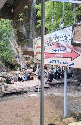 عکس رستوران تک پسر 