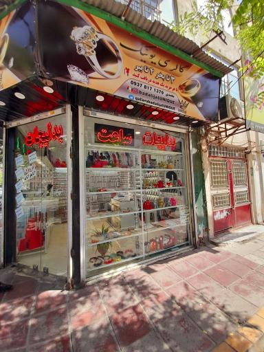 عکس گالری نقره و بدلیجات یونیک 