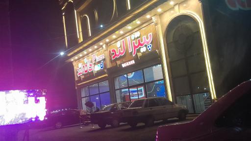 عکس پیتزا لند