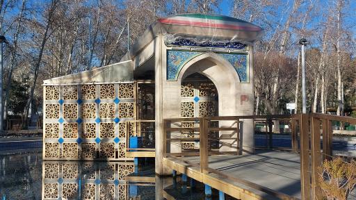 عکس مقبره شهدای گمنام بوستان فدک