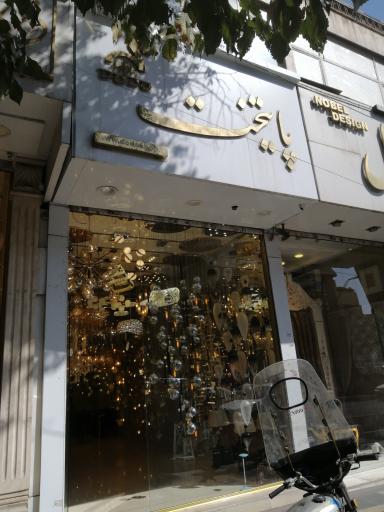 عکس لوستر پایتخت 