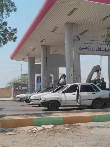 عکس جایگاه گاز شهید باسره