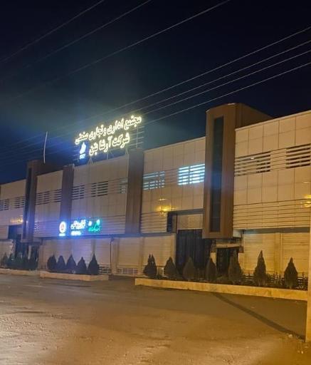 عکس شرکت آرشا بتن دکاموند 