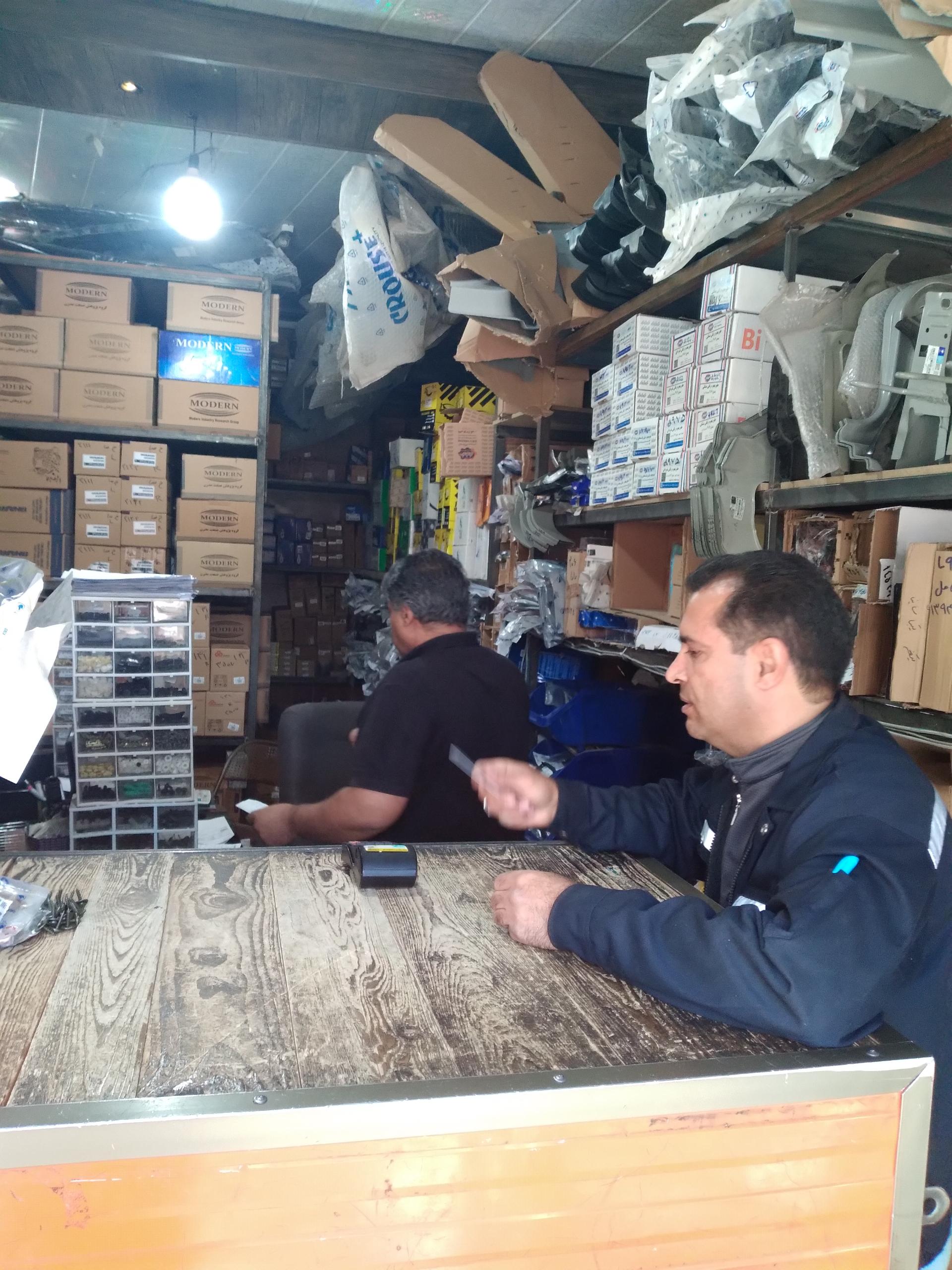 عکس لوازم یدکی حرکت