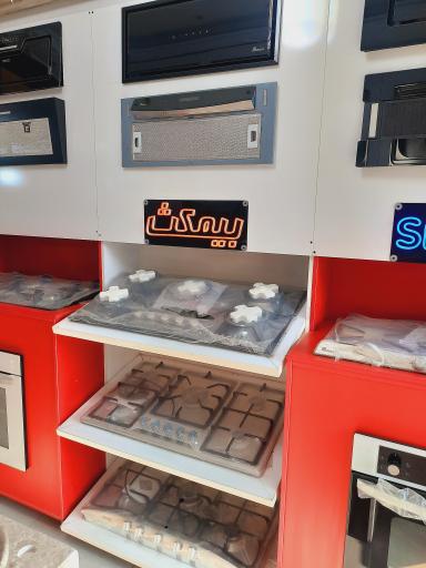 عکس پخش حضرتی