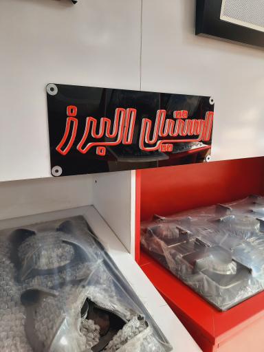 عکس پخش حضرتی