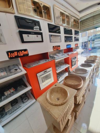 عکس پخش حضرتی