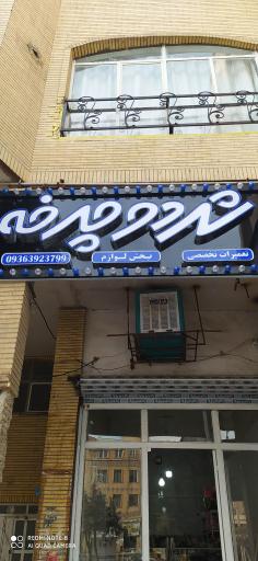 عکس شهر دوچرخه