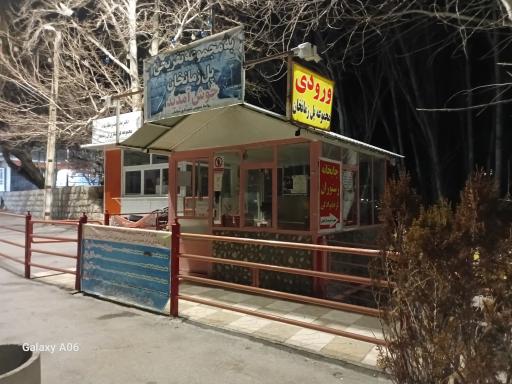 عکس ورودی ۱ ضلع جنوبی پل زمانخان