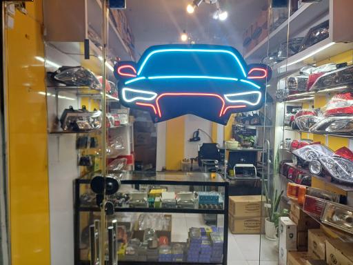 عکس چراغ و لامپ بهروز