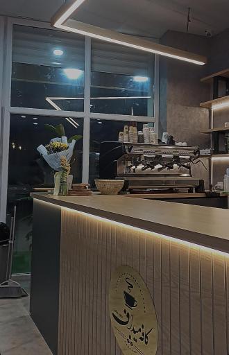 عکس کافه میداف 