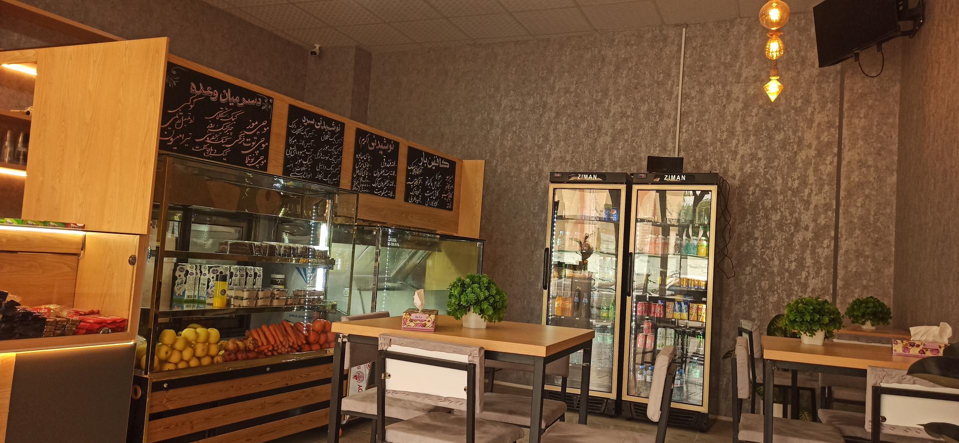 عکس کافه میداف 