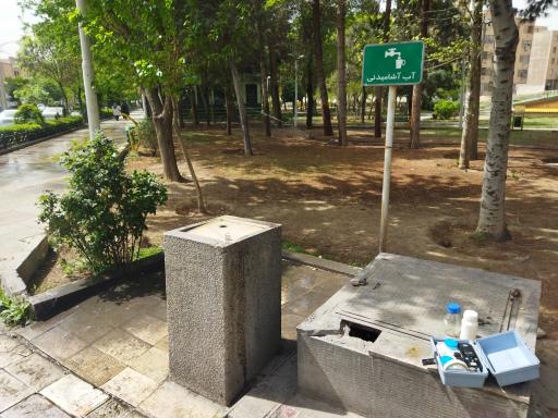 عکس آب آشامیدنی بوستان فلاحتی