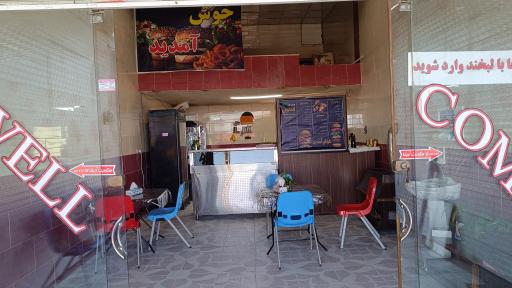 عکس فست فود امیرسام 