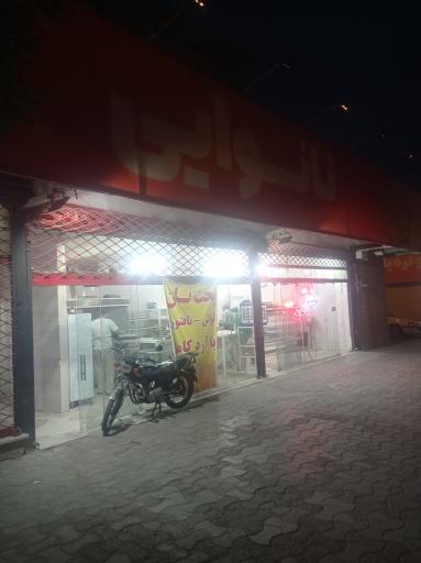 عکس نانوایی