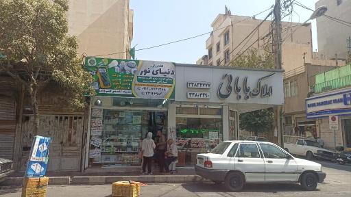 عکس الکتریکی دنیای نور