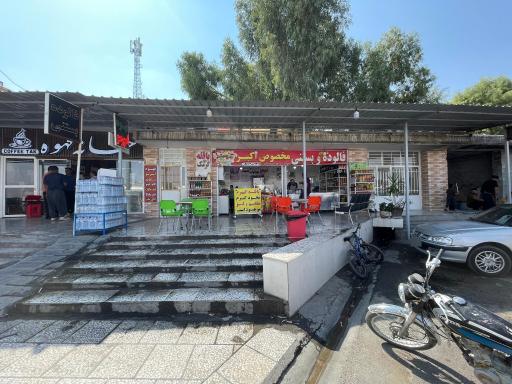 عکس بستنی و فالوده سنتی اکبر