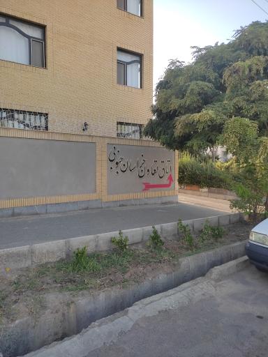 عکس اتاق تعاون خراسان جنوبی