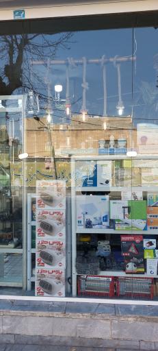 عکس الکتریکی مهدی فرهمند ( پارس الکتریک )