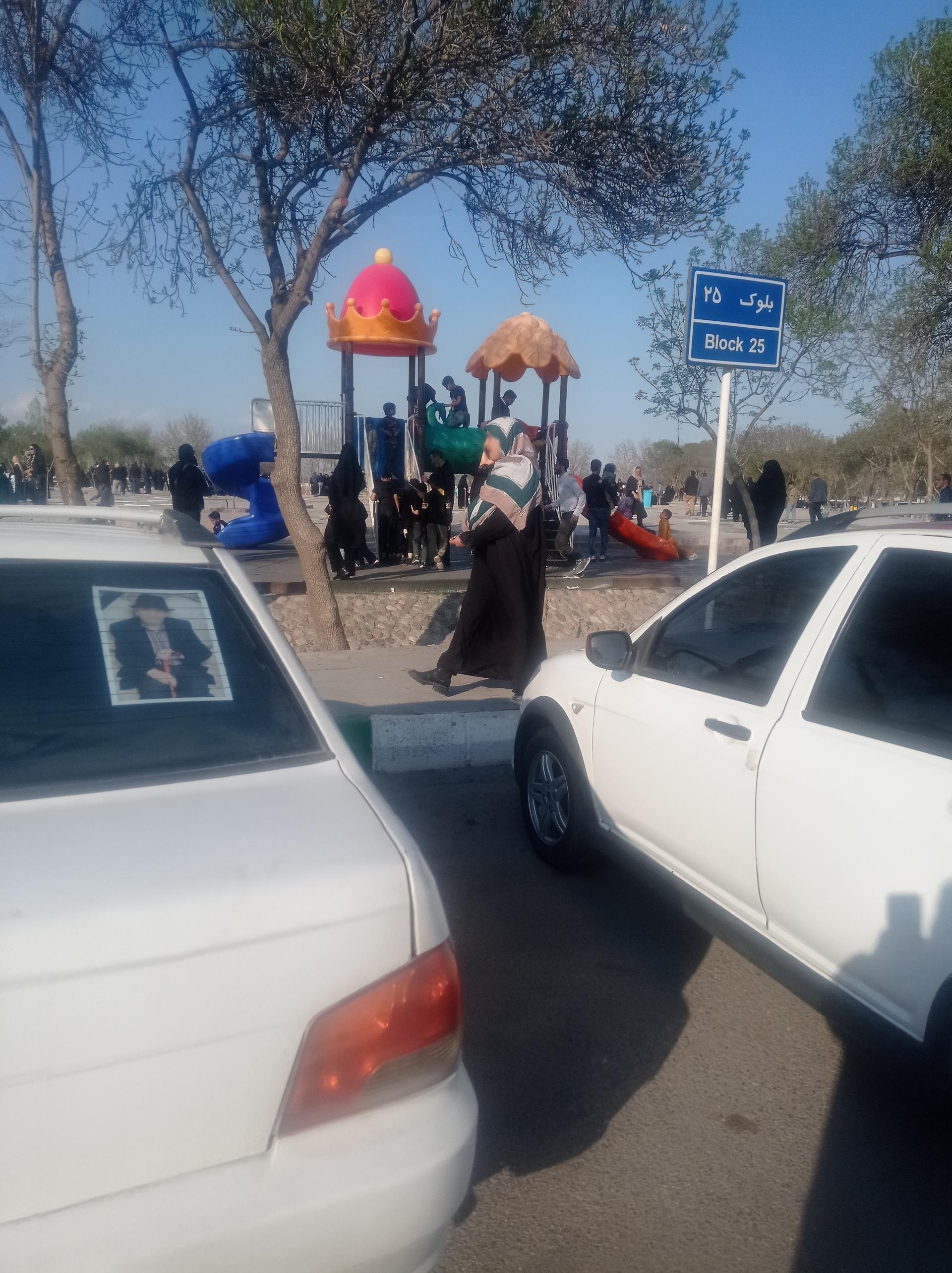 عکس پارک بازی کودکان