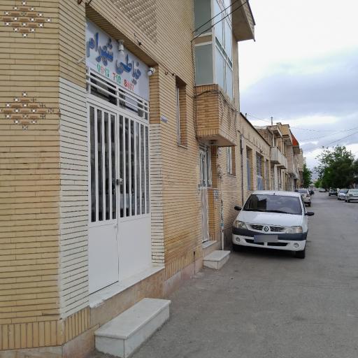 عکس خیاطی شهرام