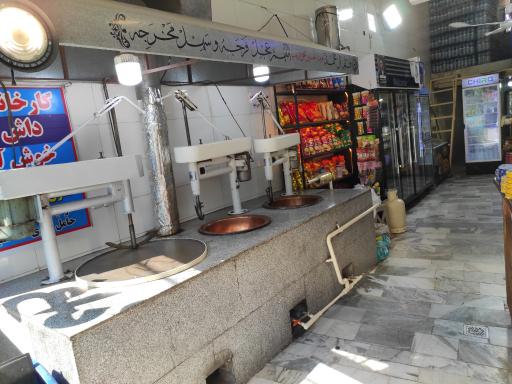 عکس سوهان پزی داش علی
