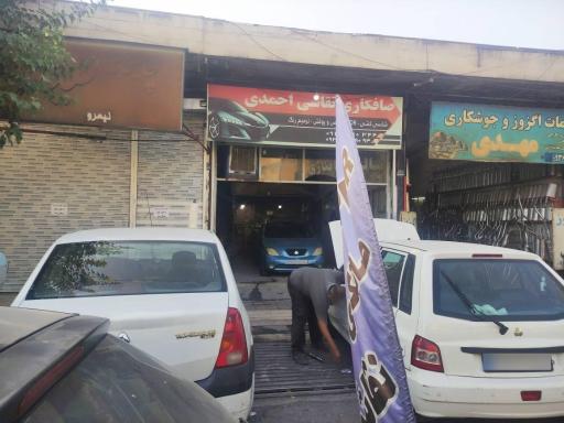 عکس صافکاری نقاشی برزگر احمدی