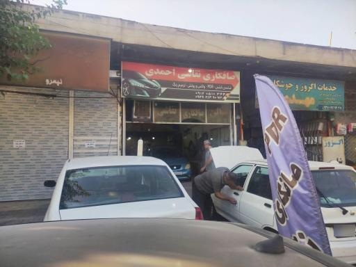 عکس صافکاری نقاشی برزگر احمدی