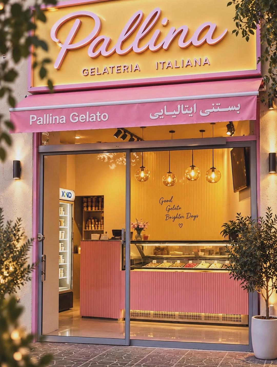 عکس پالینا جلاتو