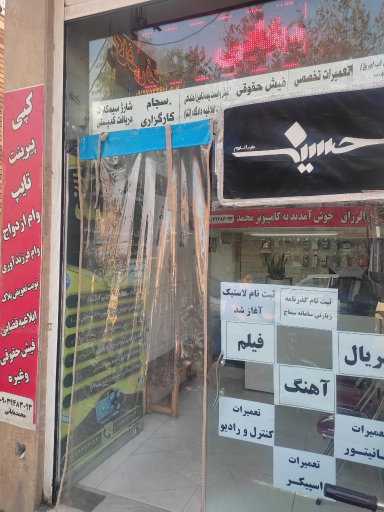 عکس کافی نت محمد 